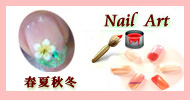 �l�C��
